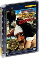 Маленький гигант большого секса - DVD - Полная реставрация изображения и звука