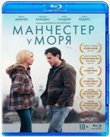 Манчестер у моря - Blu-ray - BD-R