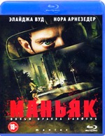 Маньяк - Blu-ray