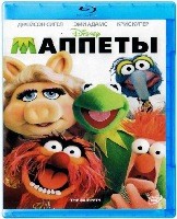 Маппеты - Blu-ray - BD-R