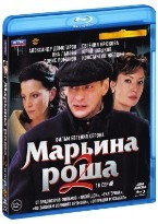 Марьина роща 2 - Blu-ray