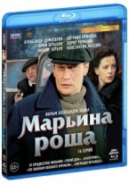 Марьина роща - Blu-ray
