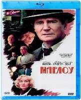 Марлоу - Blu-ray - BD-R