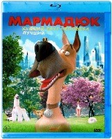 Мармадюк (2023) - Blu-ray - BD-R