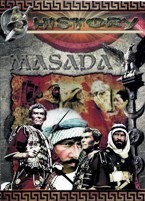 Масада - Крепость отчаянных - DVD - Серии 1-3