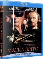 Маска Зорро - Blu-ray - BD-R