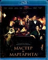 Мастер и Маргарита (2024) - Blu-ray - BD-R