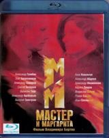 Мастер и Маргарита (В. Бортко) - Blu-ray - Полная версия. 10 серий. 2 BD-R