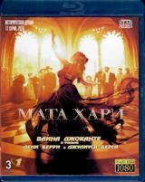 Мата Хари - Blu-ray - 1 сезон, 12 серий. 3 BD-R