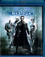 Матрица - Blu-ray - BD-R