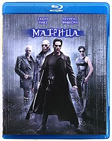 Матрица - Blu-ray