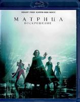 Матрица: Воскрешение - Blu-ray - BD-R