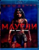 Маугли (2018) - Blu-ray - BD-R