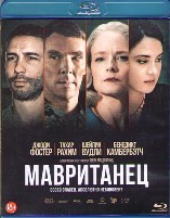 Мавританец - Blu-ray - BD-R