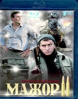 Мажор 2 - Blu-ray - 12 серий. 2 BD-R