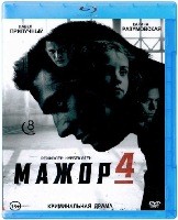 Мажор 4 - Blu-ray - 4 сезон, 8 серий. 2 BD-R