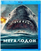 Мегалодон \