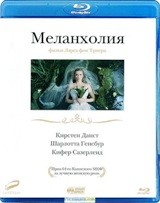Меланхолия (2011) - Blu-ray