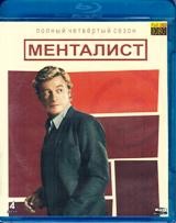 Менталист - Blu-ray - 4 сезон, 24 серии. 4 BD-R