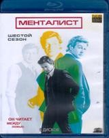 Менталист - Blu-ray - 6 сезон, 22 серии. 4 BD-R