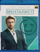 Менталист - Blu-ray - 7 сезон, 13 серий. 2 BD-R