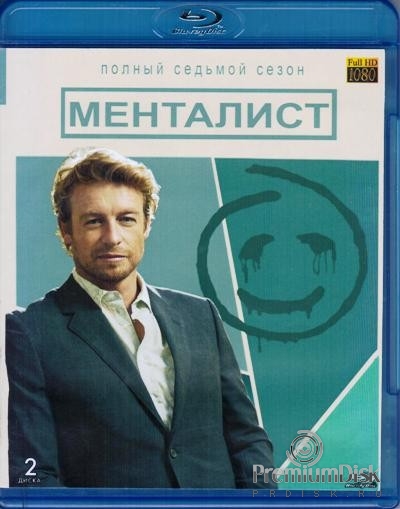 Менталист