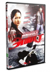 Ментовские войны: Эпилог - DVD - DVD-R