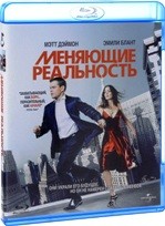 Меняющие реальность - Blu-ray