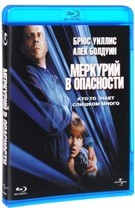 Меркурий в опасности - Blu-ray