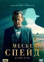 Месье Спейд - DVD - 1 сезон, 6 серий. 3 двд-р