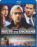 Место под соснами - Blu-ray - BD-R