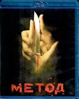 Метод - Blu-ray - 16 серий. 4 BD-R