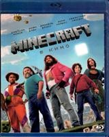 Minecraft в кино (2025) - Blu-ray - BD-R