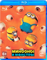 Миньоны и монстры (2026) - Blu-ray - BD-R-25