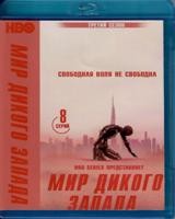 Мир Дикого Запада - Blu-ray - 3 сезон, 8 серий. 2 BD-R