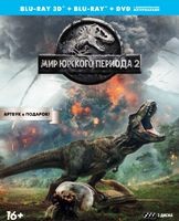 Мир Юрского периода 2 - Blu-ray - Специальное (2 Blu-ray + DVD)