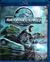 Мир Юрского периода - Blu-ray - BD-R