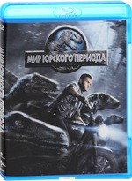 Мир Юрского периода - Blu-ray