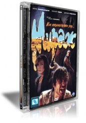 Мираж - DVD