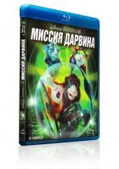 Миссия Дарвина - Blu-ray