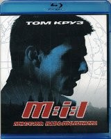 Миссия невыполнима - Blu-ray - BD-R