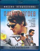 Миссия невыполнима: Племя изгоев - Blu-ray - BD-R