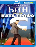 Мистер Бин: Фильм-катастрофа - Blu-ray - BD-R