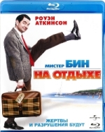 Мистер Бин на отдыхе - Blu-ray - BD-R