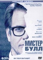 Мистер Булл (Бык) - DVD - 6 сезон, 22 серий. 6 двд-р