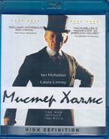 Мистер Холмс - Blu-ray - BD-R