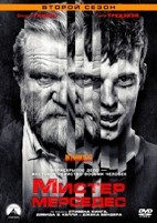 Мистер Мерседес - DVD - 2 сезон, 10 серий. 5 двд-р