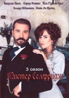 Мистер Селфридж - DVD - 3 сезон, 10 серий. 1 двд