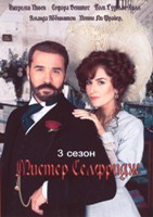 Мистер Селфридж - DVD - 3 сезон, 10 серий