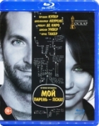 Мой парень – псих - Blu-ray - BD-R